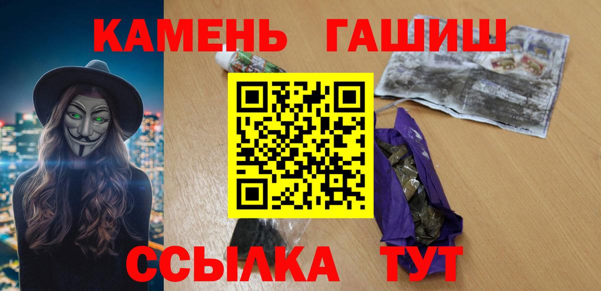 ГАШИШ  Курган  Кетамин  Вход с VPN  АМФЕТАМИН кристаллы  Конопля  APVP СК   Меф кристаллы  Экстази 