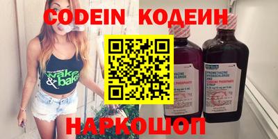 каннабис Краснокаменск