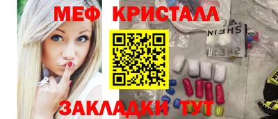 PSILOCYBIN Краснодар