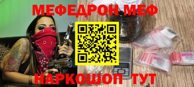каннабис Краснокаменск