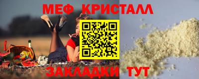 PSILOCYBIN Краснодар