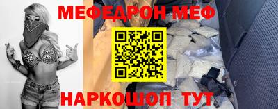 каннабис Краснокаменск