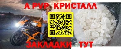 мяу мяу мука Комсомольск-на-Амуре