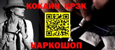 мефедрон мука Краснознаменск
