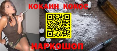 PSILOCYBIN Краснодар
