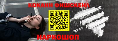 мефедрон мука Краснознаменск