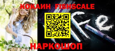 PSILOCYBIN Краснодар
