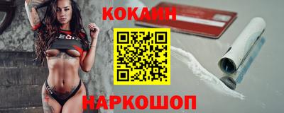 PSILOCYBIN Краснодар