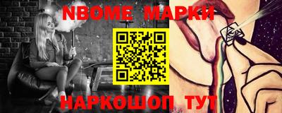 бошки Конаково
