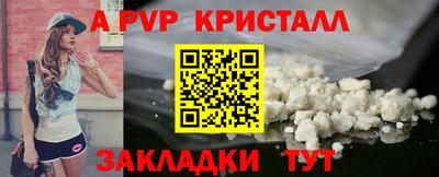 мефедрон мука Краснознаменск
