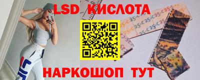 PSILOCYBIN Краснодар