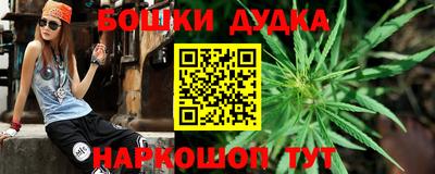 каннабис Краснокаменск