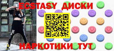 мефедрон мука Краснознаменск