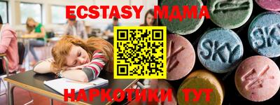 PSILOCYBIN Краснодар