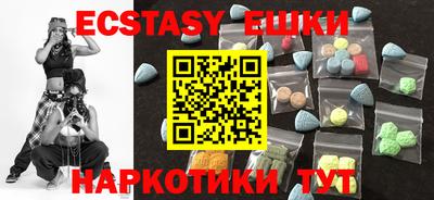 мефедрон мука Краснознаменск