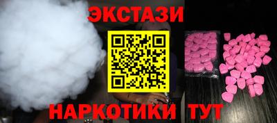 PSILOCYBIN Краснодар