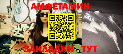мефедрон мука Краснознаменск