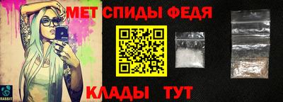 мефедрон мука Краснознаменск
