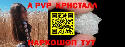 каннабис Краснокаменск