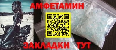 мефедрон мука Краснознаменск