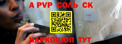 мефедрон мука Краснознаменск