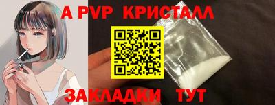 мефедрон мука Краснознаменск