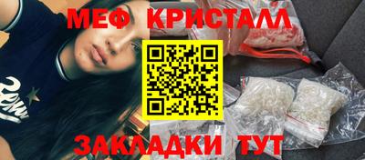 каннабис Краснокаменск