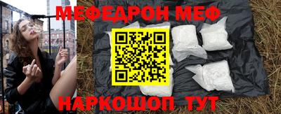 каннабис Краснокаменск