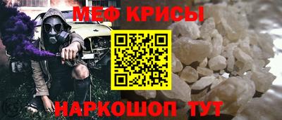 каннабис Краснокаменск