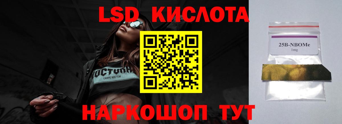 ЛСД экстази ecstasy  Вход с VPN  ЛСД экстази ecstasy  Курган 