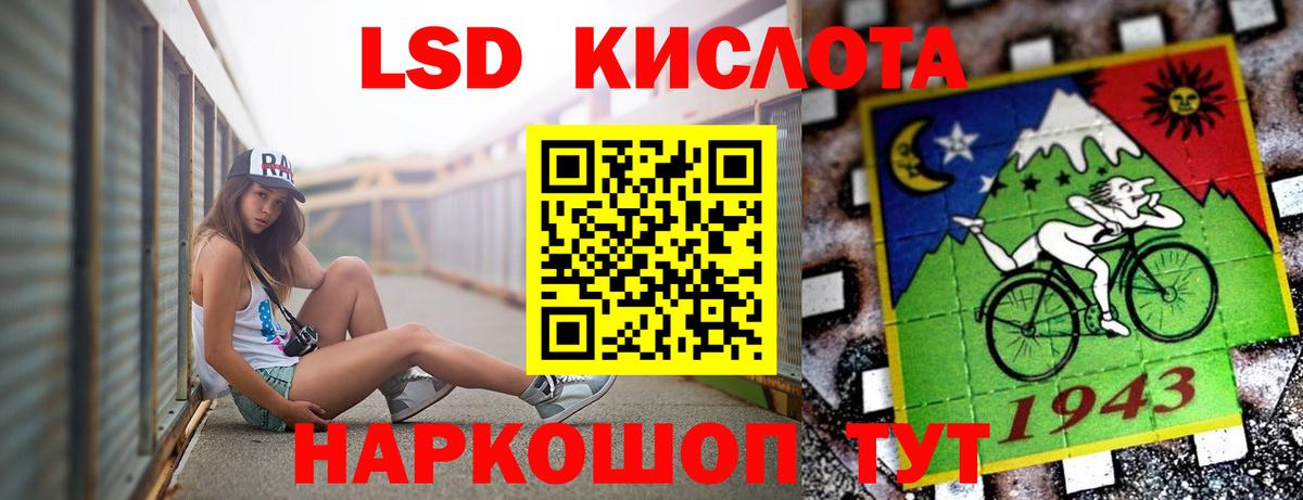 ЛСД экстази ecstasy Курган