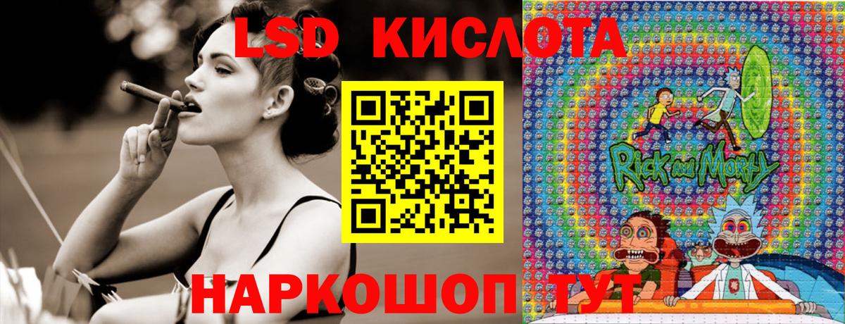 Марки N-bome 1500мкг  Марки N-bome 1500мкг  Курган  Вход с VPN 