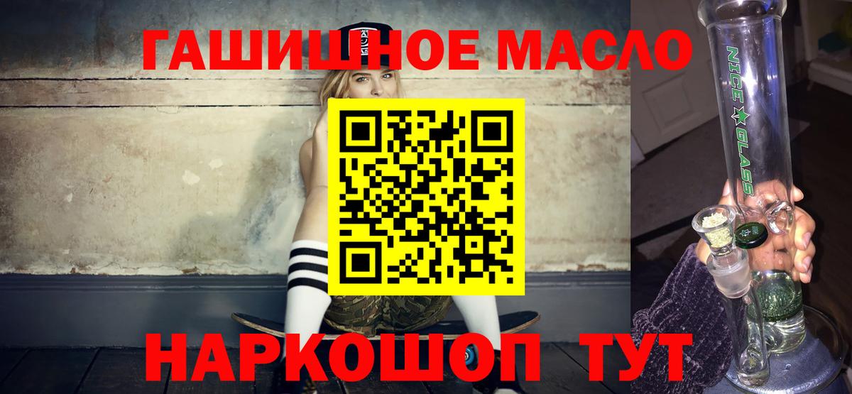 ТГК вейп с тгк Курган